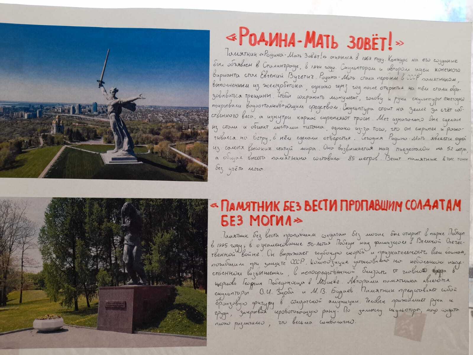 Готовимся к Дню Победы.