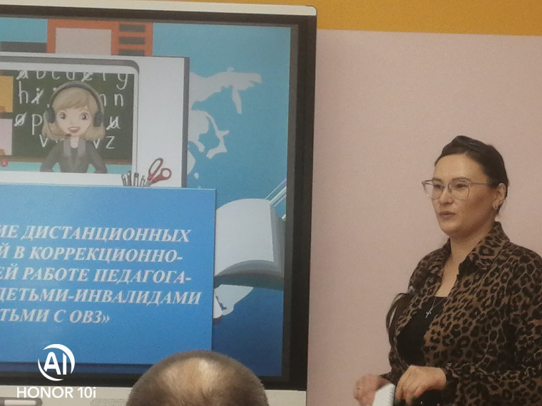 ЦДО: Особые дети – особые подходы.